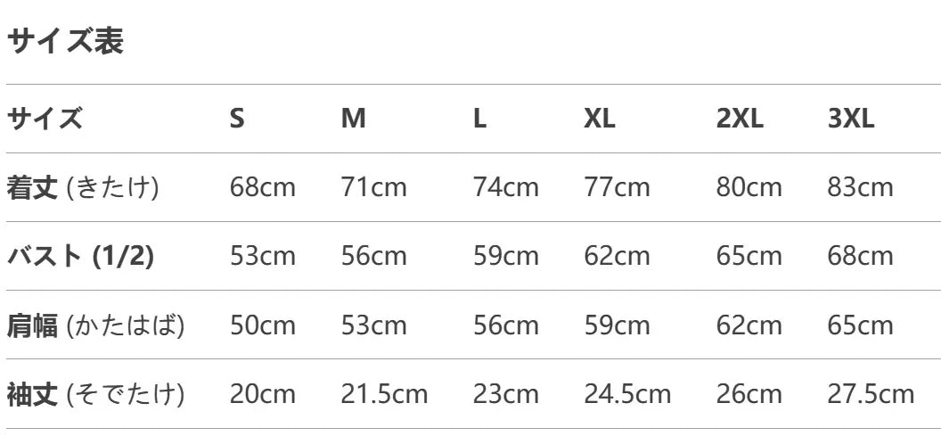Anidoo BTS Thick Heat Insulation Black Cotton Long Sleeve Sweatshirt Warm for Autumn Winter Unisex