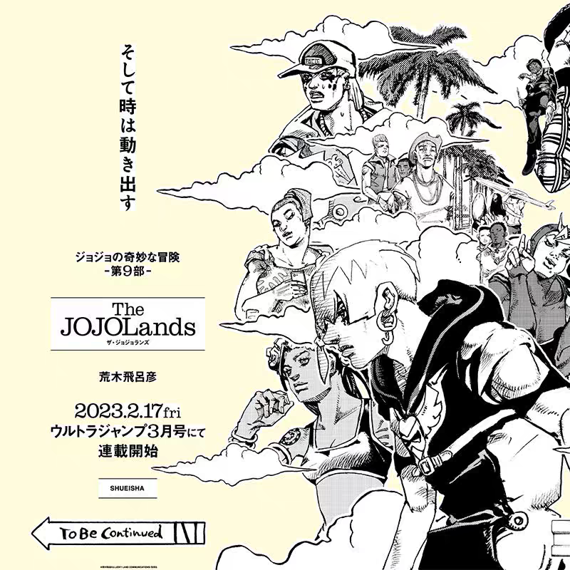 JOJO's Bizarre Adventure The JOJO Lands Silk Scroll Art